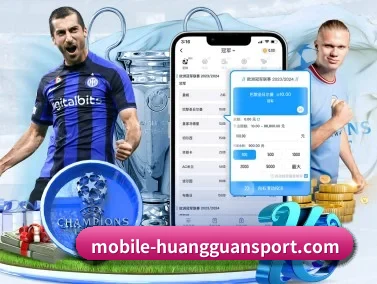 皇冠体育官网 APP